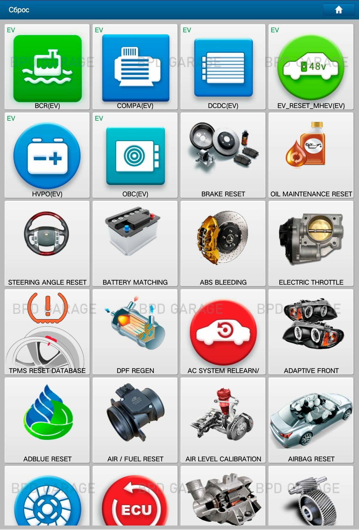 Автосканер x431 THINKDIAG 2 XPRO5 + Планшет, 675+ марок, 47 специальных функций, кодирование, адаптации, тесты — фото 1