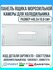 Панель ящика морозильной камеры для холодильника Indesit (Индезит) C00772964, C0...