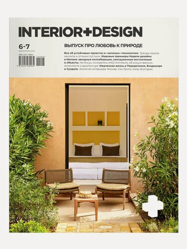 Изображение товара Журнал Интерьер+Дизайн (Interior+Design) № 6-7/24