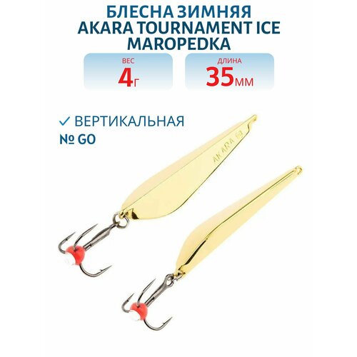 Блесна зимняя Akara Tournament Ice Maropedka длина 35 мм, вес 4 гр, цвет Go