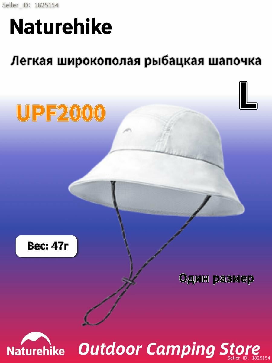 Шапка Базовая коллекция для мужчин и женщин, размер L