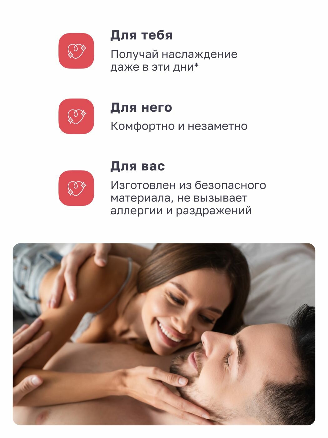 Картинки Тампоны Happiness Time, без веревочки