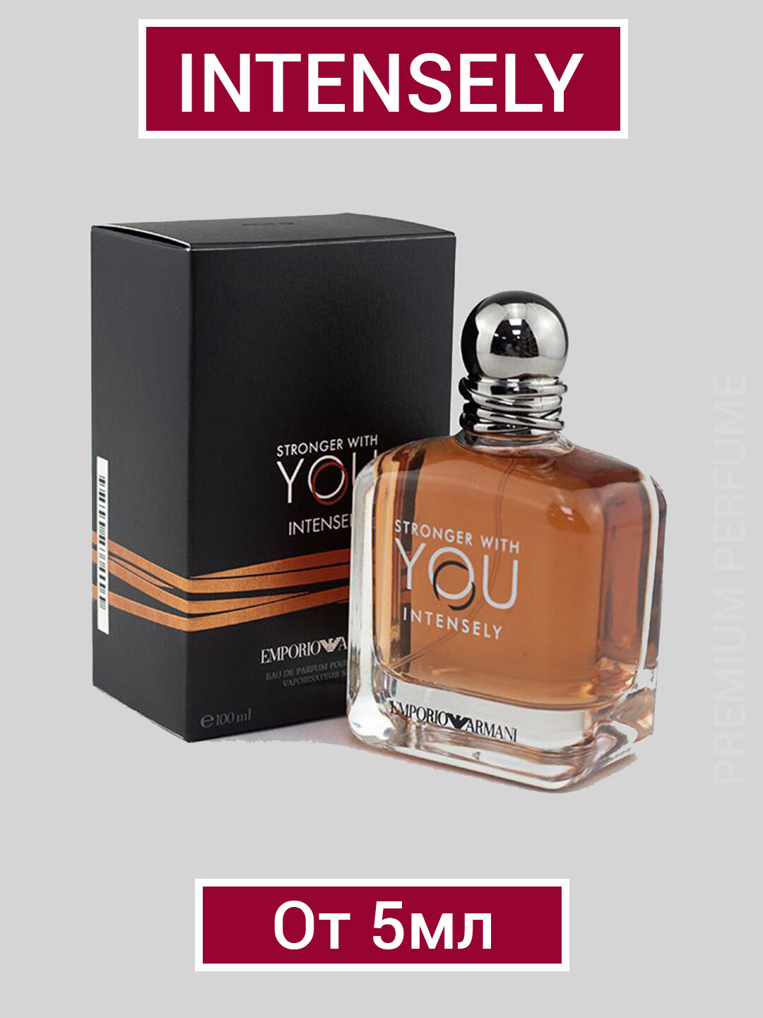 Парфюмерная вода для мужчин Stronger With You Intensely Giorgio Armani — фото 1