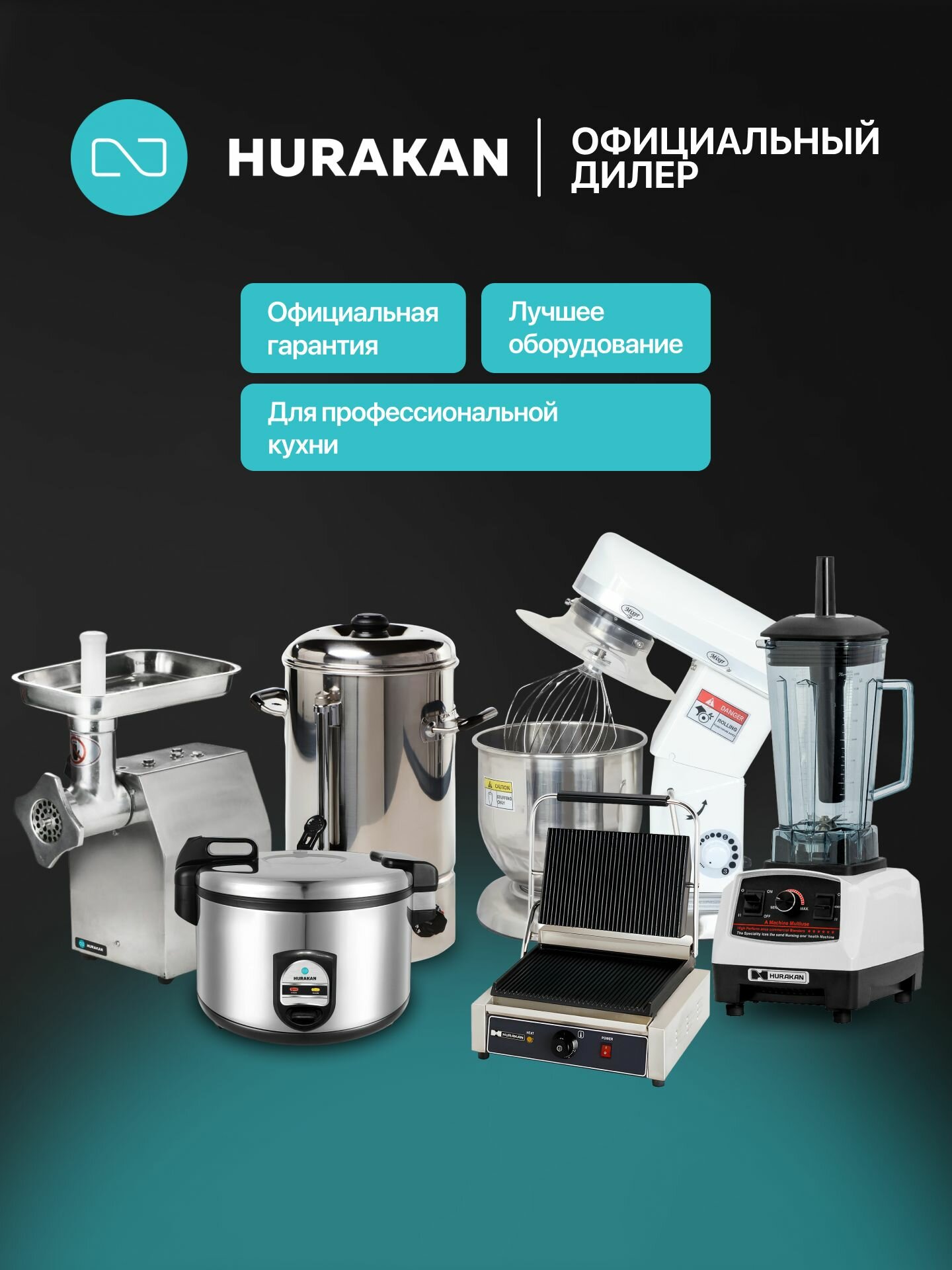 Чебуречница профессиональная HURAKAN HKN-EF16 электрическая / объем 16 л / 3.9 кВт — фото 1
