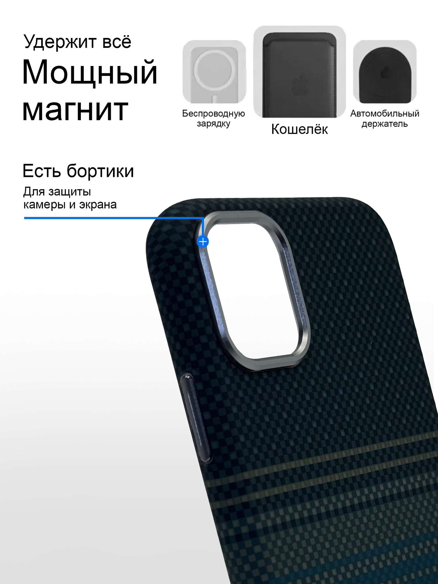 Чехол на Айфон 11, ударопрочный, карбоновый, с поддержкой беспроводной зарядки MagSafe — фото 1