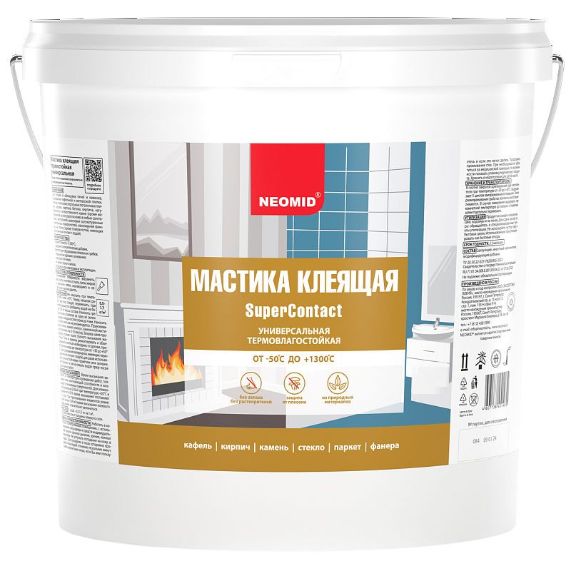 Мастика Клеящая Neomid Supercontact 20кг Универсальная, Термовлагостойкая от -50°С до +1300°С / Неомид Суперконтакт.