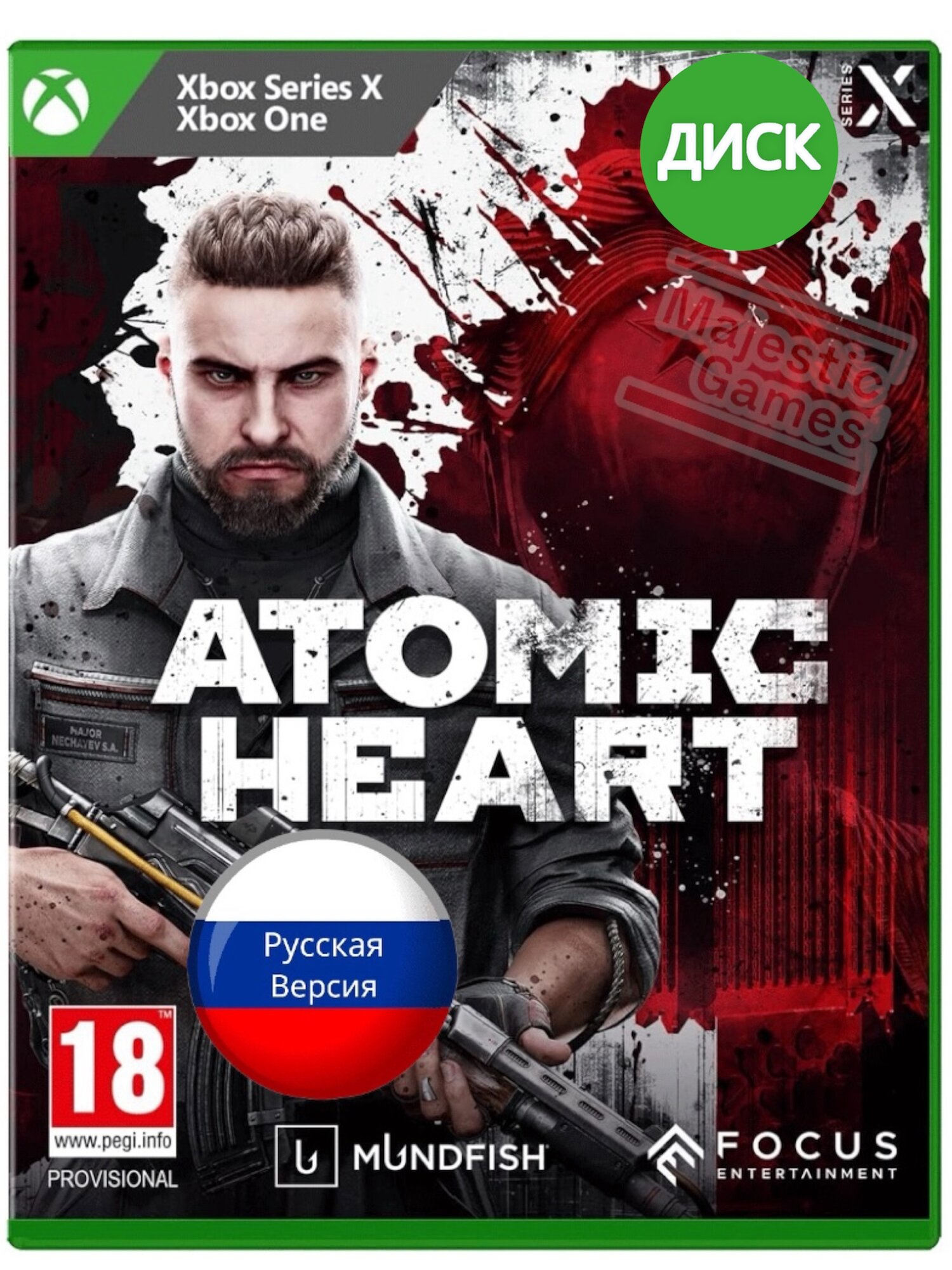 Игра Atomic Heart (ДИСК, Xbox One, Xbox Series X, Русская версия)