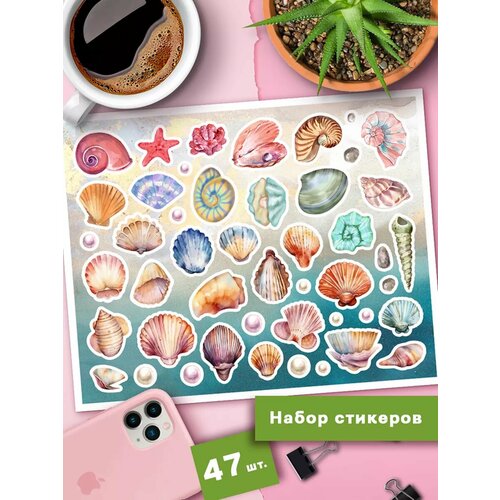 Наклейки Морские ракушки Стикеры Пейзажи