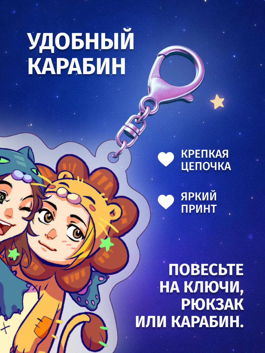 Брелок Bubble, голубой, — фото 1