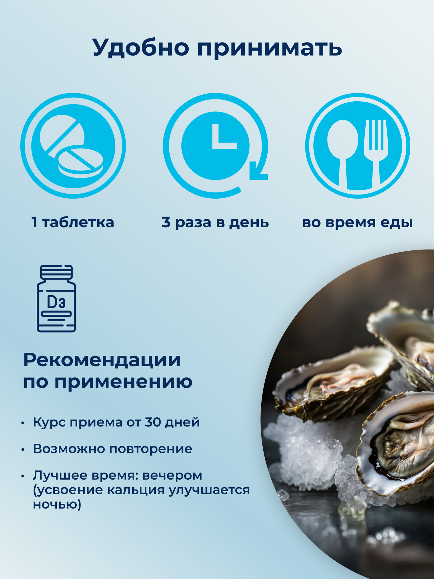 Dr.Mybo Кальция цитрат "Крымский" с витамином Д3, марганцем , цинком, селеном 90 таблеток — фото 1