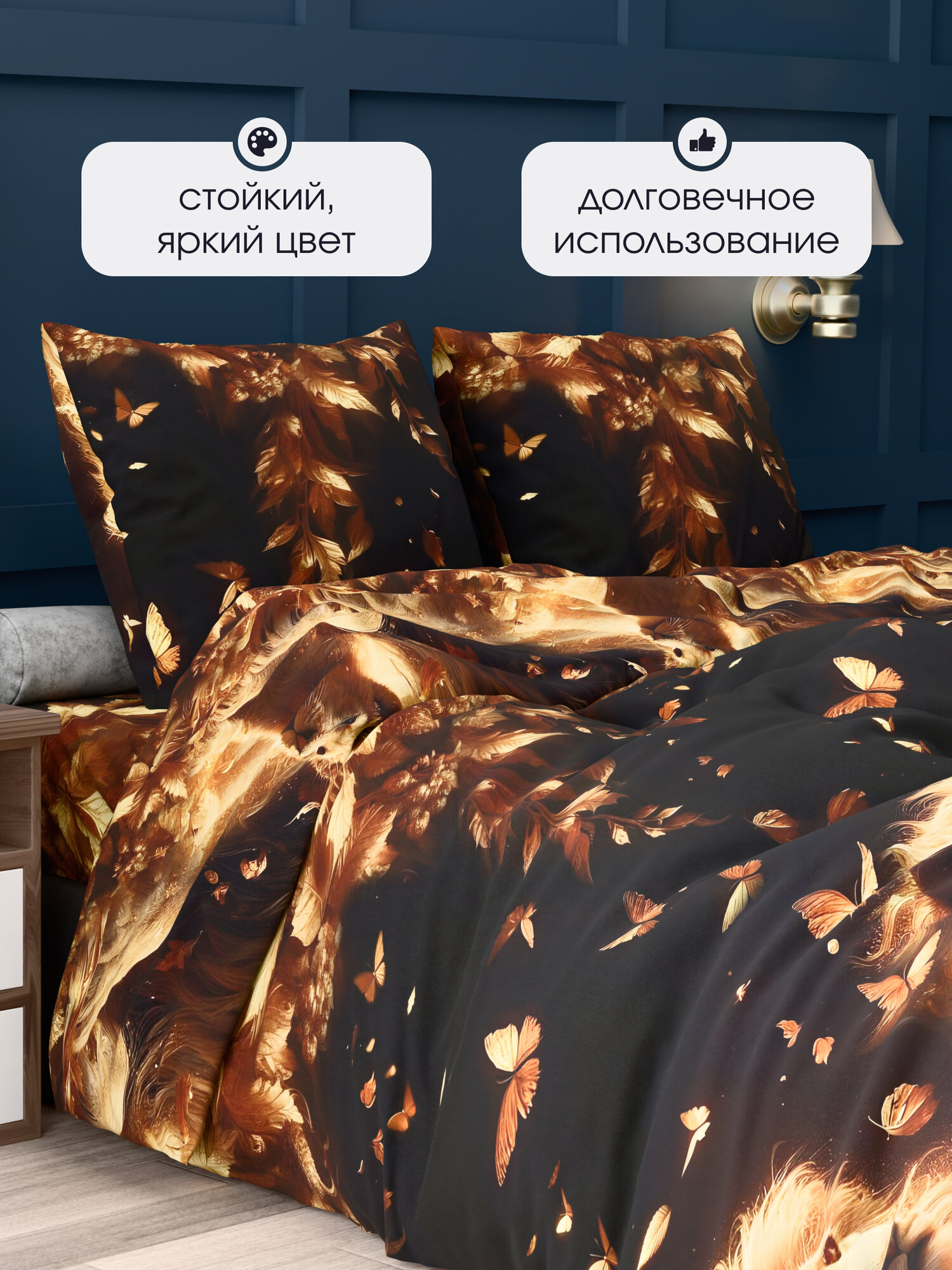 Постельное белье 2 спальное (2 нав. 70х70) Полисатин GALTEX Король Лев — фото 1