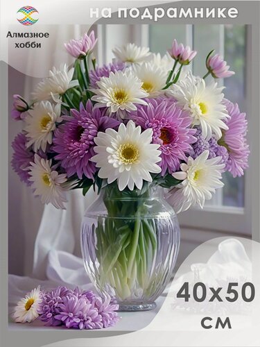 Изображение товара Алмазная мозаика на подрамнике Красивые цветы 40х50