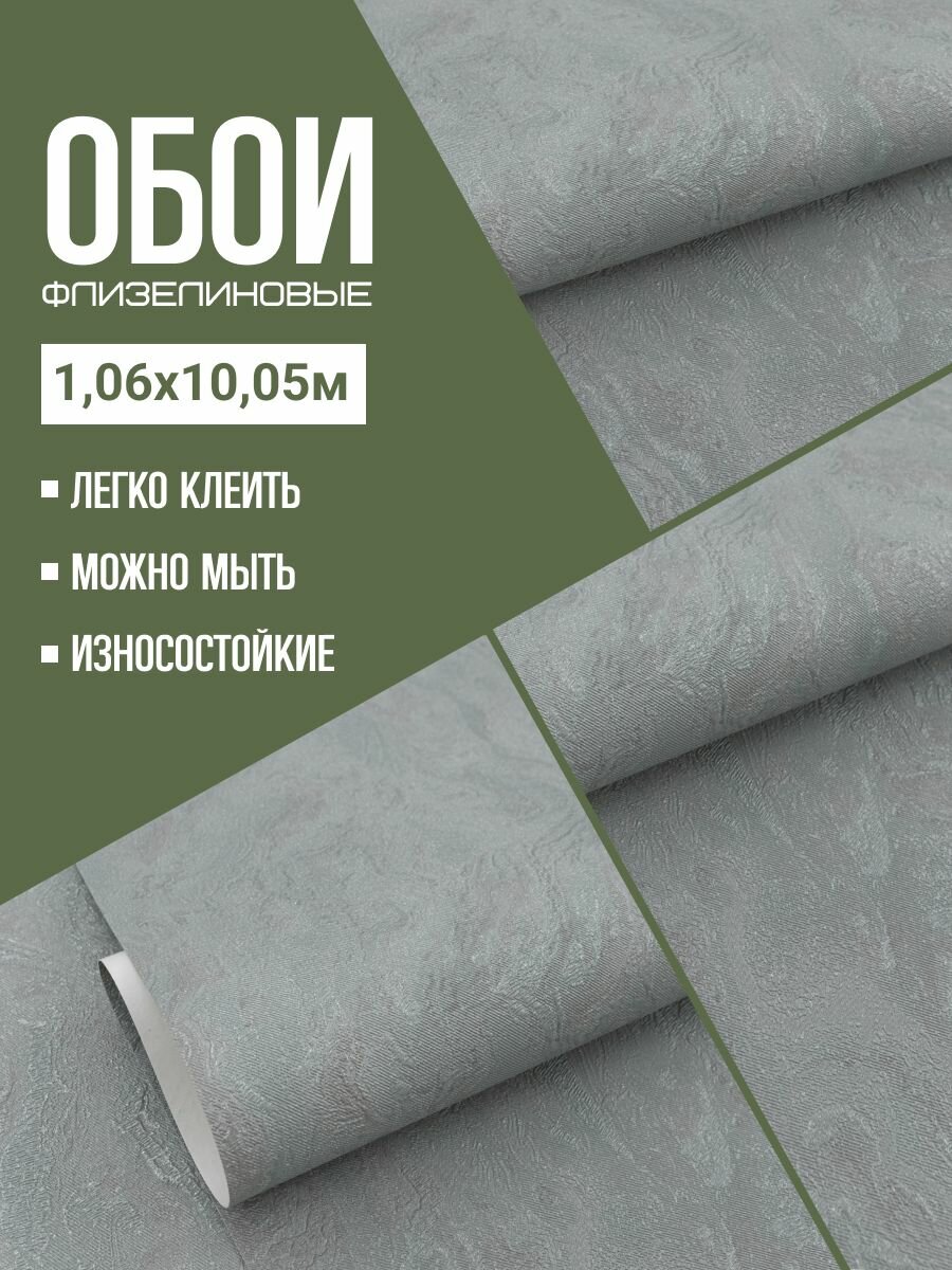 Обои флизелиновые зеленые Malex Exclusive 4375-7 Нуар фон 106Х10м. Для спальни зала коридора.