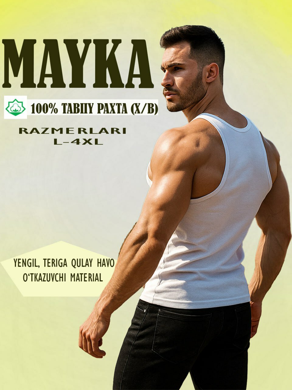 Майка ХХХL, размер 25, белый
