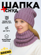 светлая фуксия
