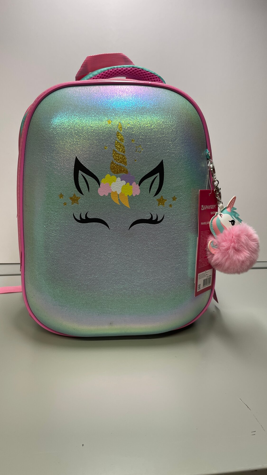 Ранец BRAUBERG SHINY, 2 отделения, с брелком, "Magic unicorn", 38х28х14 см, 270694