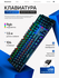 Механическая клавиатура Bosston MK933, USB, подсветка, черная