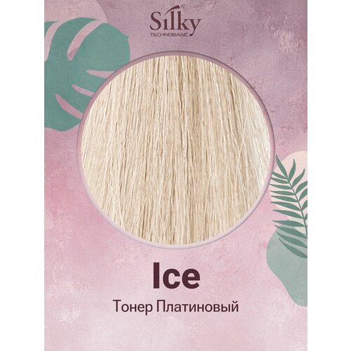 фото Краска для волос профессиональная silky color vive/ultralift ice тонер платиновый, 100 мл