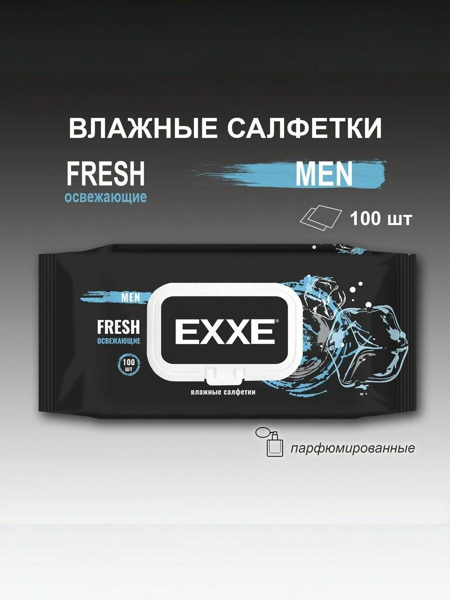 Влажные салфетки микс Exxe men energy&fresh 100 штук