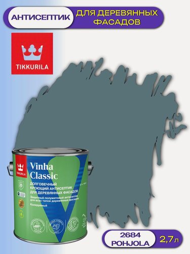 Изображение товара Кроющий антисептик / краска для деревянных фасадов Tikkurila Vinha Classic (2,7л) 2684 Pohjola