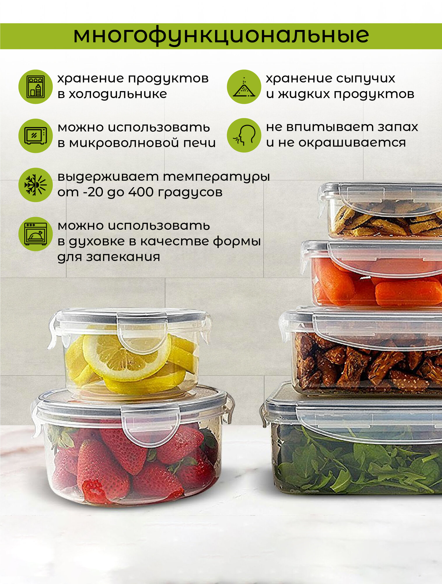 Контейнер для еды Regent inox стеклянный с крышкой для хранения продуктов, для запекания, ланч бокс 0,4 л, прямоугольный — фото 1
