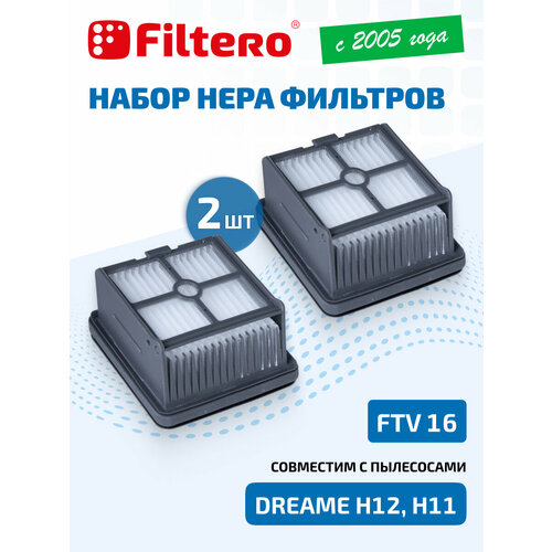 Фильтры HEPA для вертикальных пылесосов Dreame H11, H 11 S, Н 11 Max, H 12, H 12 Core, Н 12 Max, 2 шт. - FTV 16