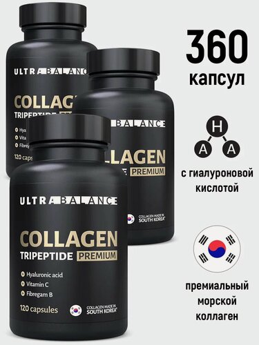 Изображение товара Коллаген морской трипептид UltraBalance с гиалуроновой кислотой для волос, кожи, суставов и связок, 3 уп по 120 капсул