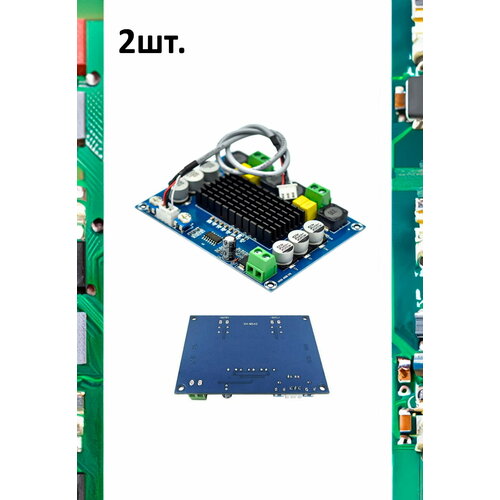 Цифровой Аудио Усилитель XH-M543 2шт 1184₽