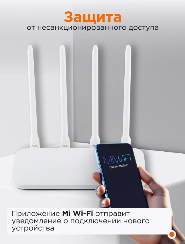 Кнопка Reset на задней панели роутера Xiaomi с пояснением на схеме