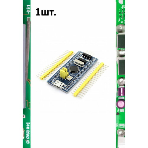 Отладочная плата на базе микроконтроллера STM32F103C8T6 1шт.
