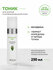 Крем для лица интенсивно увлажняющий Intensive Moisture с мочевиной (10%)