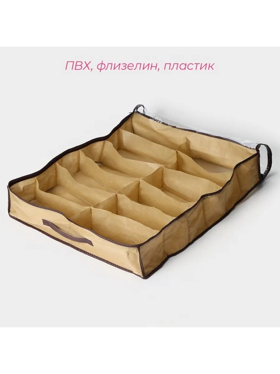 Практичный органайзер для обуви на 12 отделений