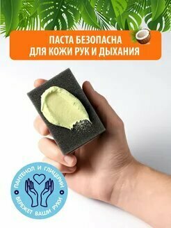 Чистящая паста розовая средство Pinky Clean для уборки 1кг — фото 1