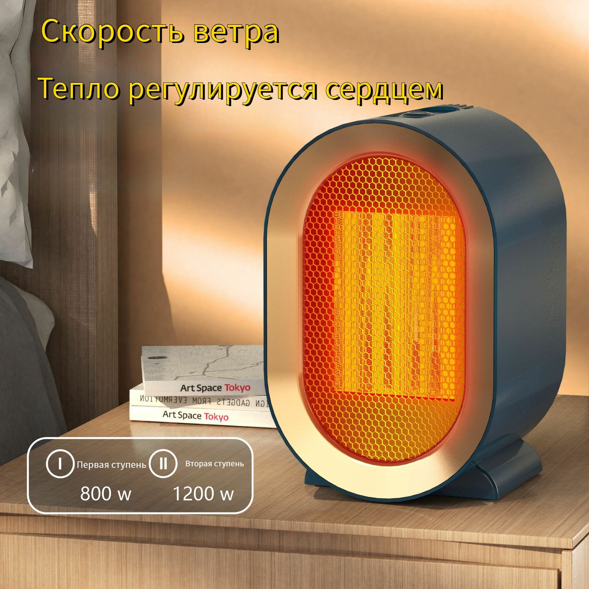 Изображение Высокая мощность PTC домашней разведки Электрический нагреватель