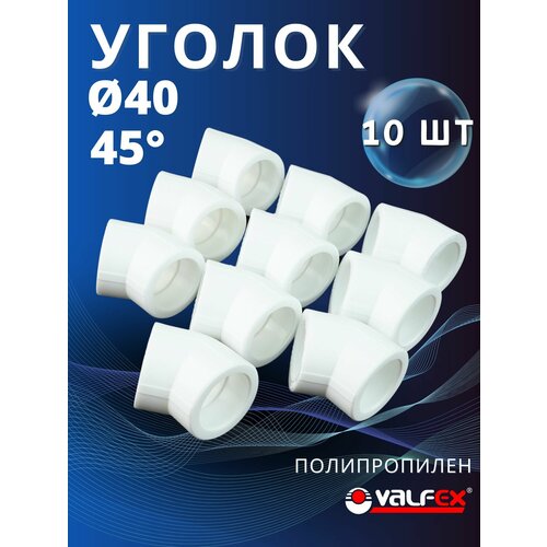 Уголок полипропиленовый 40х45 градусов PPR Valfex 3шт 1026₽