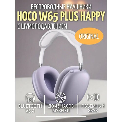 фиолетовый, серебристый