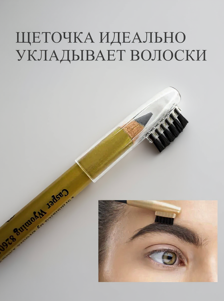 Карандаш для глаз ES7616 BLACK FFleur, с щеточкой, для бровей, 1.2 г — фото 1