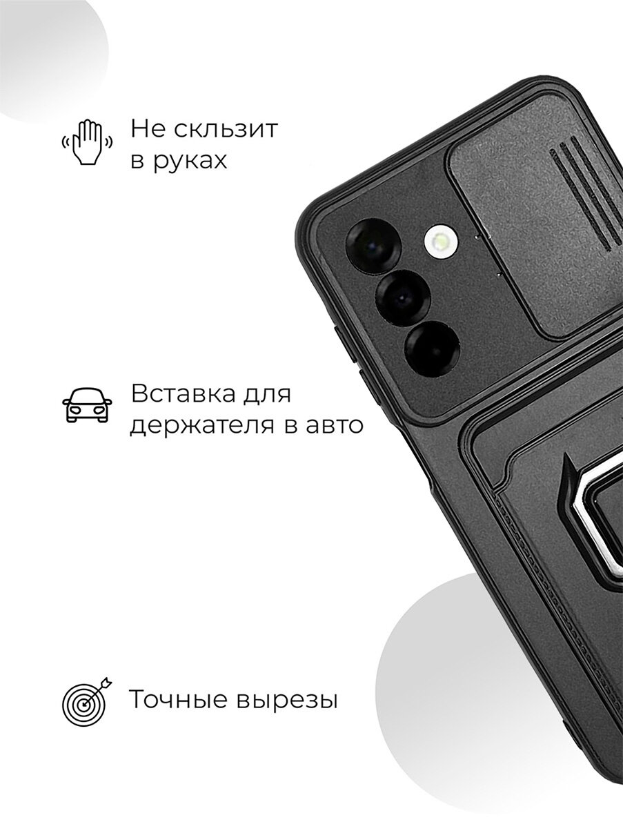Противоударный чехол на Samsung Galaxy A26 с защитой камеры и карманом черный — фото 1