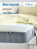 Ортопедический матрас IKEA/Икеа Вестерой, независимые пружины, 14...