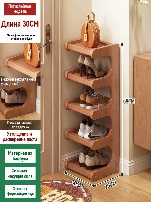 Этажерка бамбук 3 секции современная дуб светлый 30x20x68см