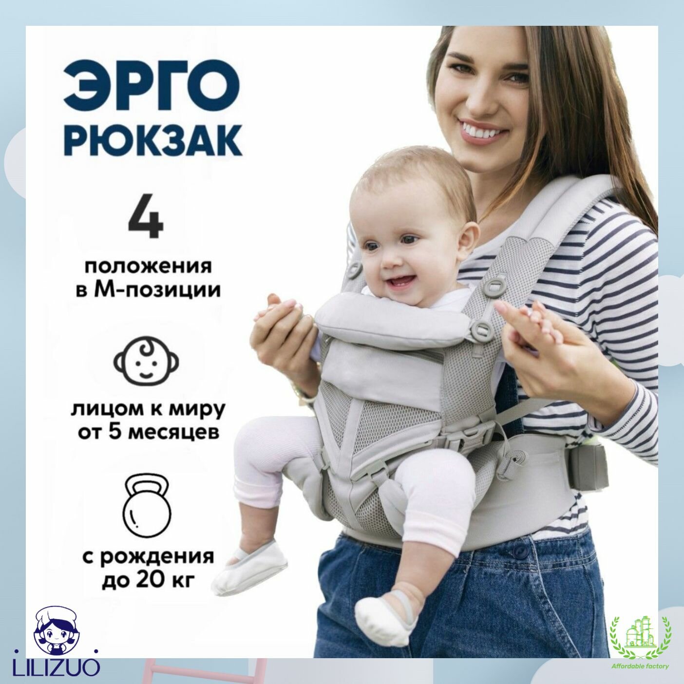 ЭргоРюкзак кенгуру Aimama Omni 360 - серый