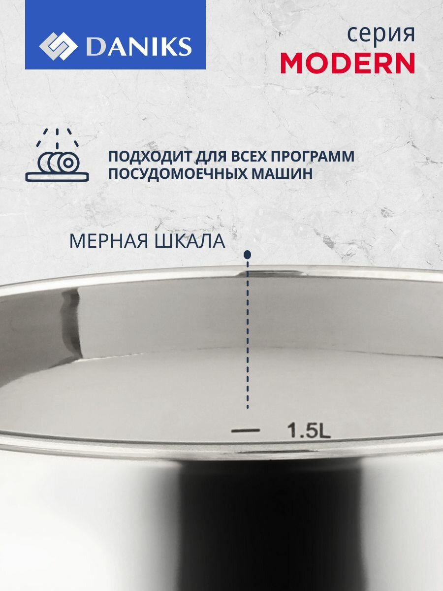 Набор посуды Daniks Модерн серый, 10 предметов, нержавеющая сталь — фото 1