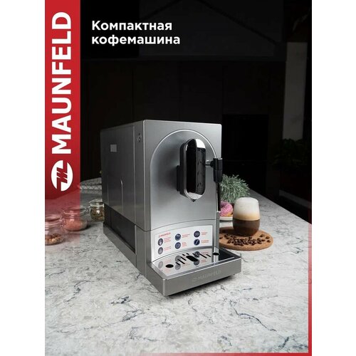 Кофемашина MAUNFELD MF-A7021GR
