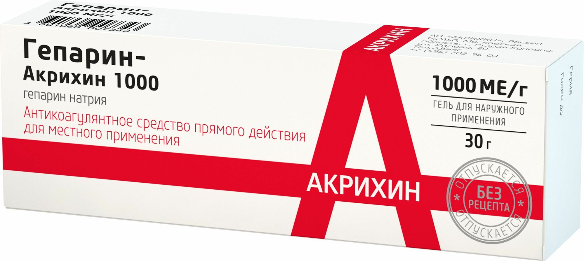 ГепаринАкрихин 1000 гель 1000МЕ 30 г
