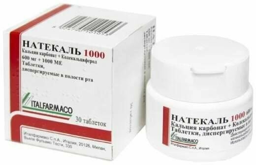 Натекаль 1000, таблетки диспергируемые 600 мг+1000 МЕ, 30 шт.