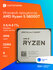 Процессор AMD Ryzen 5 5600GT, AM4, OEM [100-000001488]