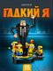черный, желтый, конструкт...