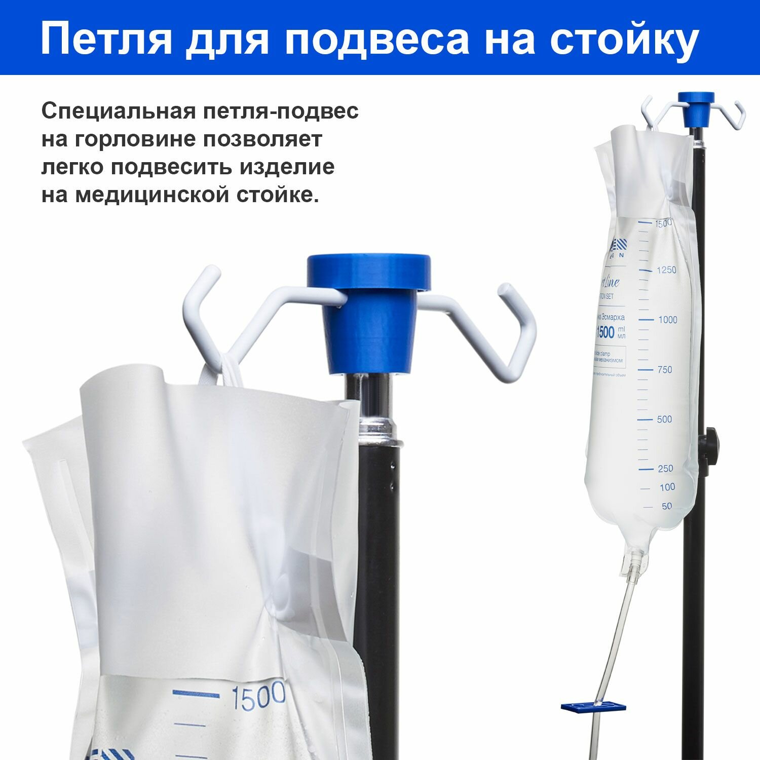 Изображение Кружка Эсмарха