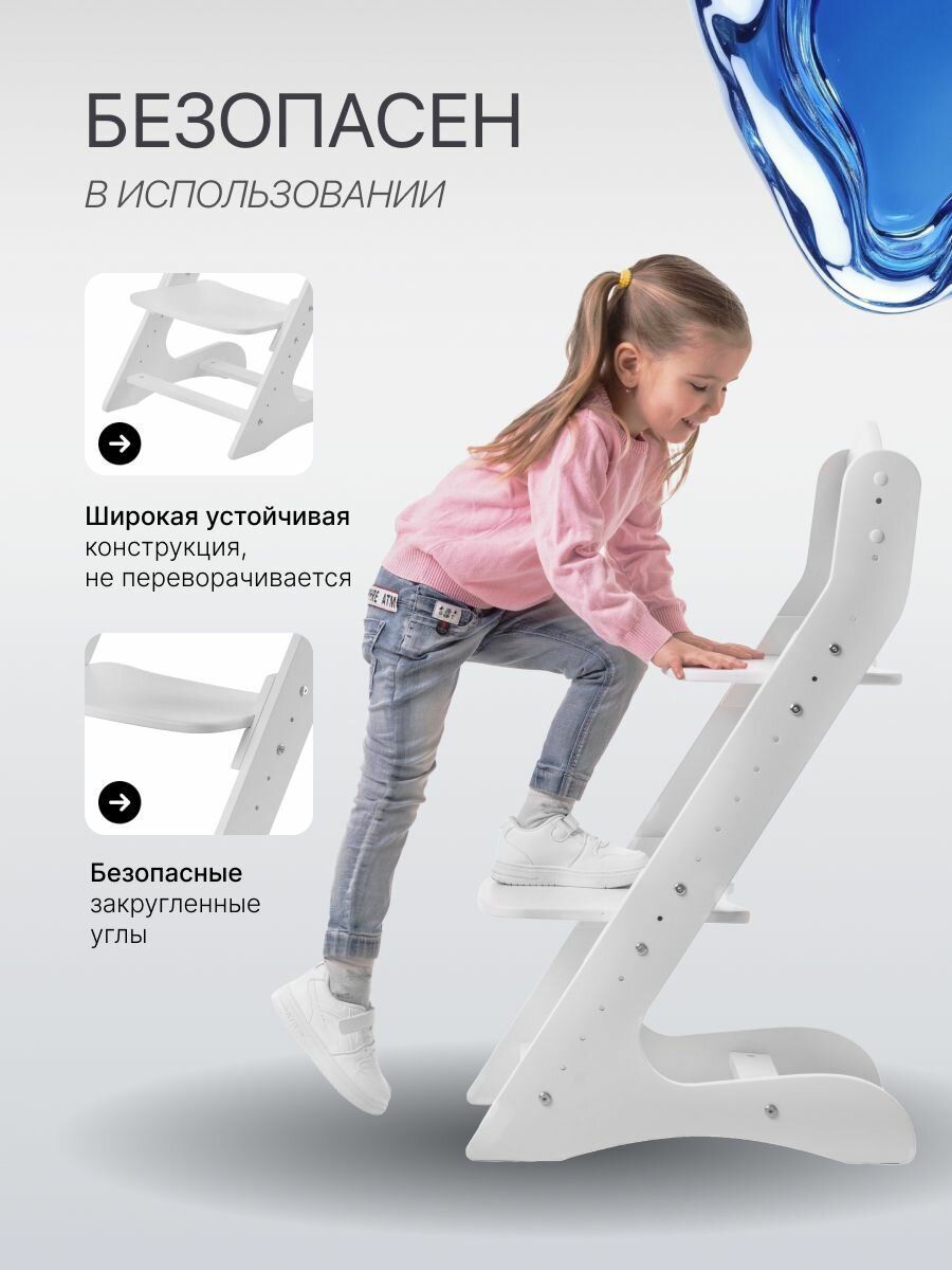 Растущий стул движение-жизнь, для детей, для школьников, деревянный, с подушками — фото 1