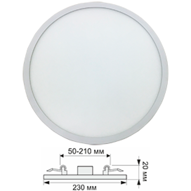 Встроенные светодиодные светильники Ecola LED downlight встраив Круглый даунлайт с креплением под любое отверстие (50-210mm) 20W 220V 4200K 230x20 DARV20ELC